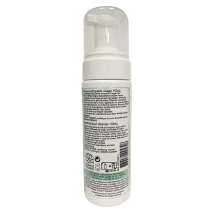 Sweet Almond Argan Facial Cleansing Foam - Certified organic